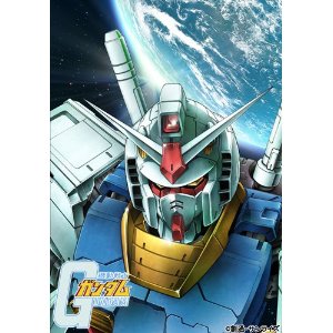 機動戦士ガンダム Blu Ray メモリアルボックス を楽天市場で最安値予約 送料無料 機動戦士ガンダム Blu Ray メモリアルボックスを最安値で予約はコチラ 特典内容 送料無料